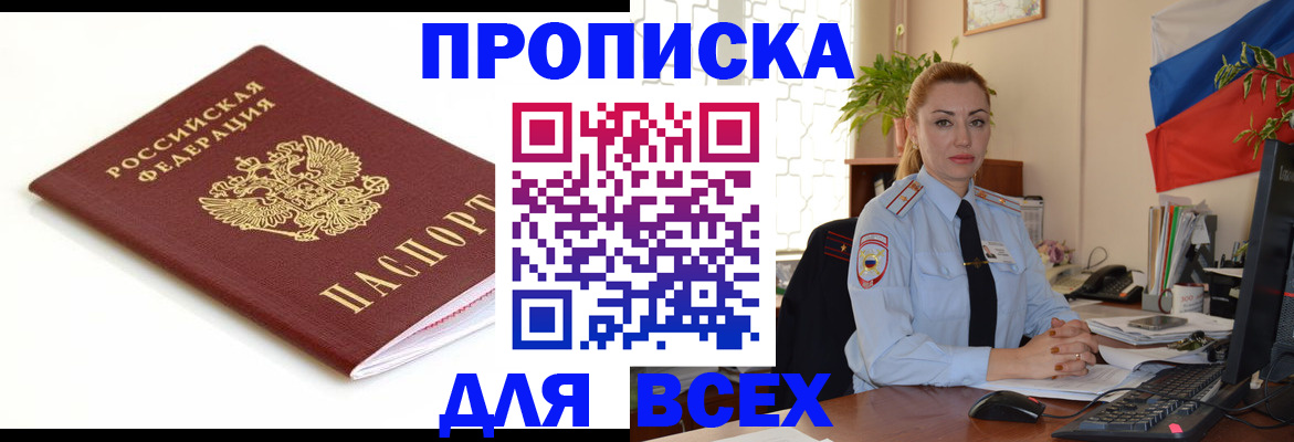 регистрация для дет. сада в Тарко-Сале